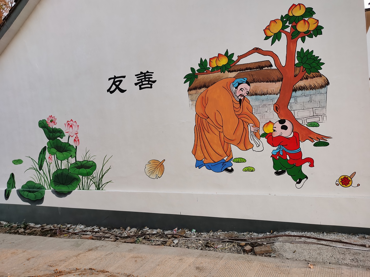 美麗鄉(xiāng)村壁畫鄉(xiāng)村振興壁畫|純藝術(shù)|繪畫|liujiandong