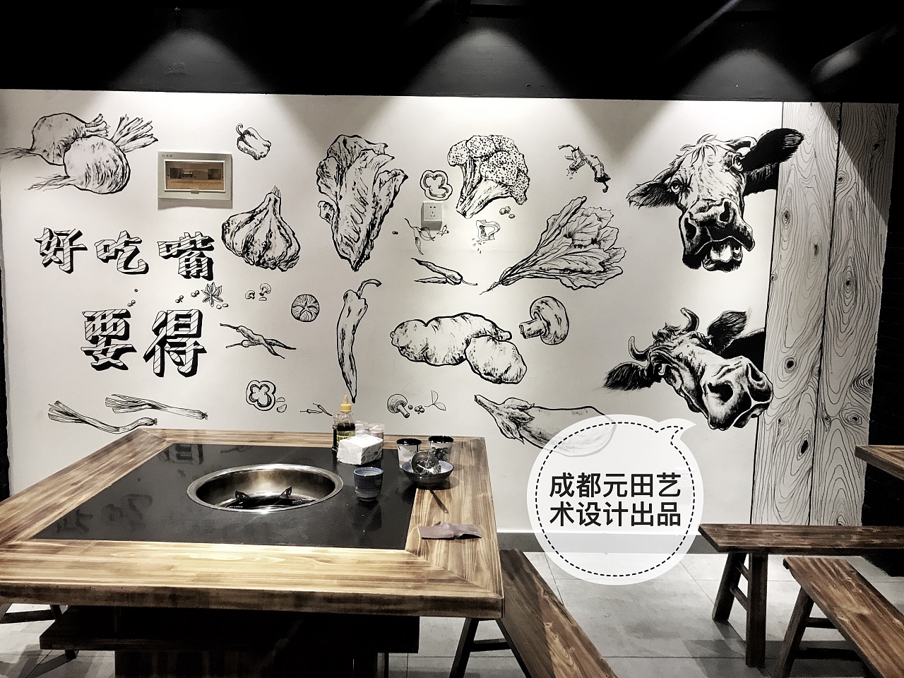 黑白壁畫 火鍋店里的東方詩韻與空間美學(xué)