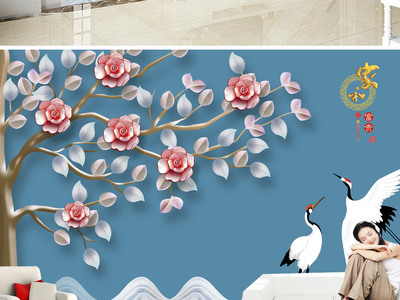 3D立體家和富貴仙鶴電視背景墻壁畫 為家居注入靈動祥瑞的藝術(shù)氣息