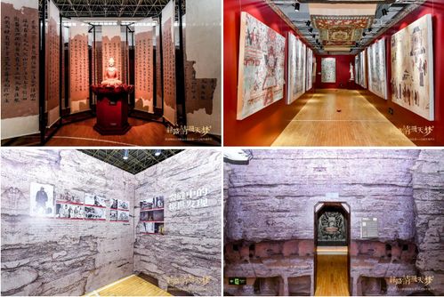 絲路情 飛天夢(mèng) 敦煌壁畫藝術(shù)精品公益巡展走進(jìn)茅臺(tái)