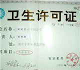 福永企業(yè)服務(wù)一站式解決 免費(fèi)代辦公司、加急食品證、提供地址及專業(yè)記賬